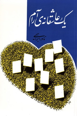 کتاب ۲